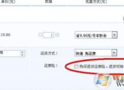 �Ա��˷�����ô��?�Ա��˷�����ô��?