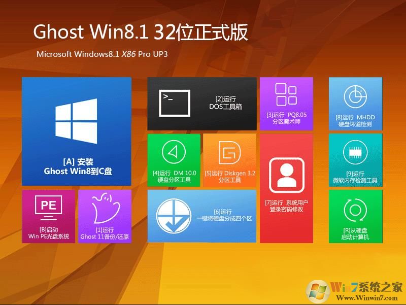 Win8.1��ʽ������|Ghost Win8.1 32λרҵ��ISO����(�⼤��)V2021