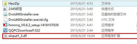 xinput1_3.dll��ʧ����