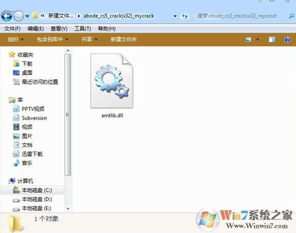 amtlib.dll怎么使用?amtlib.dll破解补丁使用方法