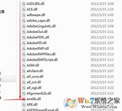 amtlib.dll怎么使用?amtlib.dll破解补丁使用方法
