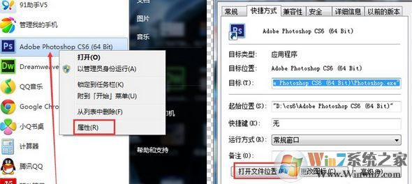 amtlib.dll怎么使用?amtlib.dll破解补丁使用方法