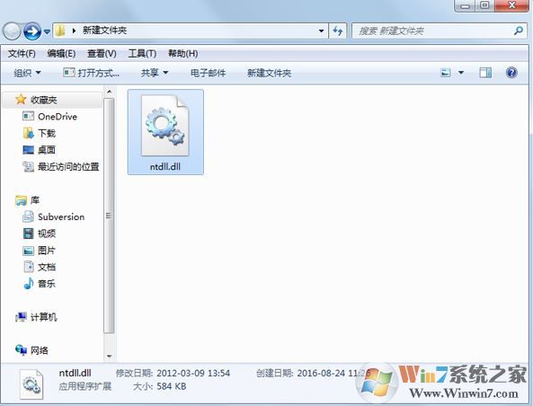 ntdll.dll模块故障怎么办?win7系统ntdll.dll错误的修复方法