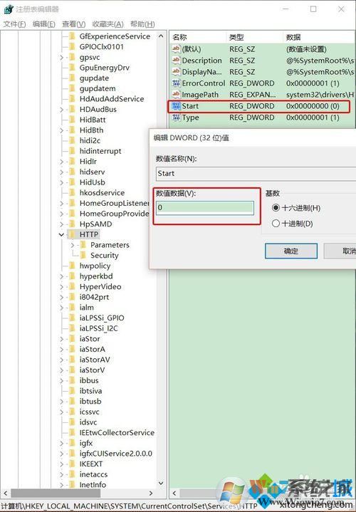 点击保存 点击保存