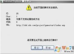 ����֧�ִ����Ի򷽷�(��ҳ�ű�����������)