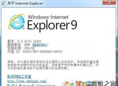 IE9���İ�ٷ����� xp|XP IE9���������