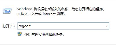 directx怎么卸载?win7系统directx卸载图文教程