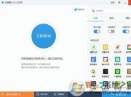 win10ϵͳɾ�����ÿ��������� Ŀ�ķ���