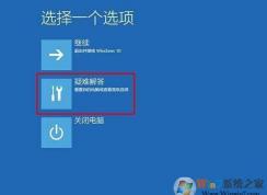 win10ϵͳ����ʧ�ܵ����޷�������ô�죿����޸���