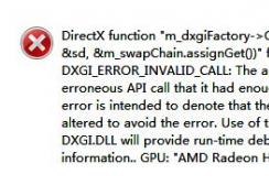 ս��3directx error��ô��?win10����ս��3directx�����Ľ������