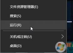win10ϵͳ����ж��onedrive�ķ���
