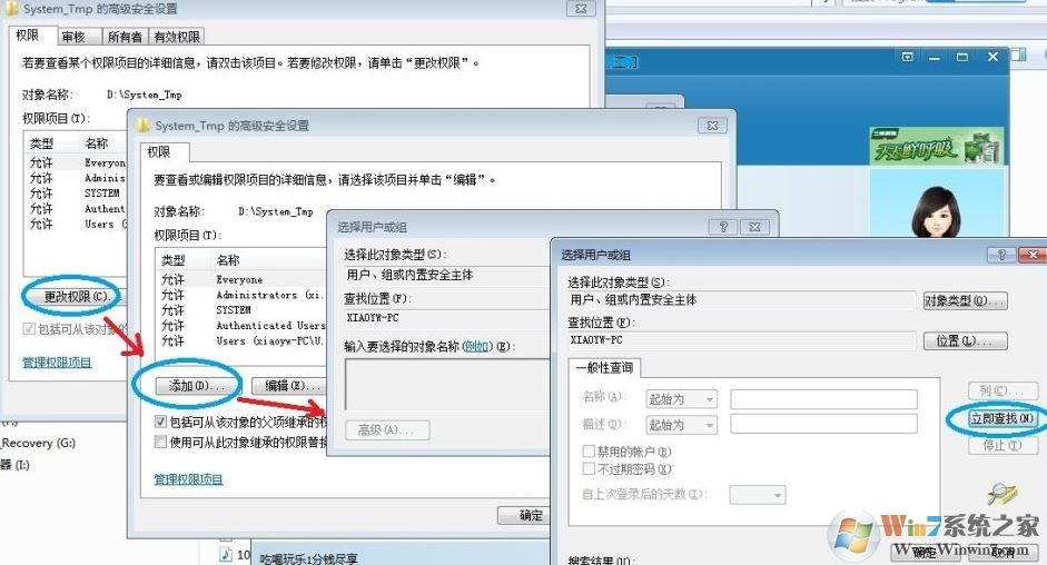 win7系统xps viewer无法打印该怎么办?