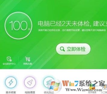 win7网页打开网慢怎么办?网页打开慢的解决方法!