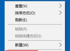 win10�ֱ��ʲ�������ô��?win10�Ƽ��ֱ�����ʾ�쳣�Ľ������