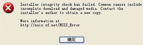 nsis error怎么解决?win7无法安装微信nsis error的解决方法