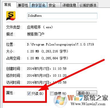 搜狐微门户自动弹出怎么办?win10自动弹出搜狐微门户的解决方法