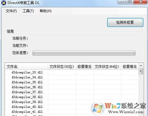 魔兽争霸Ⅲ不能初始化directx怎么办?win10无法运行魔兽争霸3的解决方法