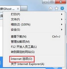 win7��ҳ����������ô��?��ֹ������Զ��������ڵ����÷���