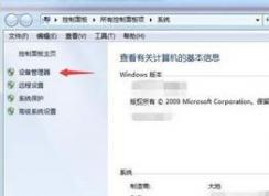 u���޷�������ô��?win7ϵͳ�޷�����U�̵Ľ������