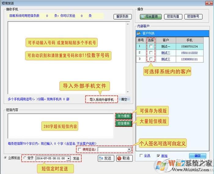 Ⱥ����������|��ѷ��������� V6.2���԰�