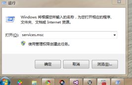 Զ�����������ʲô?win7ϵͳԶ�������������