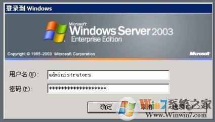 win7远程桌面命令是什么?使用远程桌面连接命令快速打开远程桌面的方法