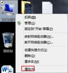 memory.dmp找不到怎么办?win7系统memory.dmp在哪里?