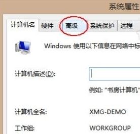 memory.dmp找不到怎么办?win7系统memory.dmp在哪里?