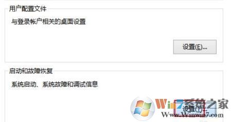 memory.dmp找不到怎么办?win7系统memory.dmp在哪里?