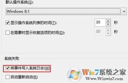 memory.dmp找不到怎么办?win7系统memory.dmp在哪里?