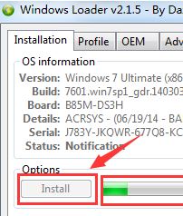 windows������֤��ô����?win7ϵͳ��������windows������֤�Ľ������
