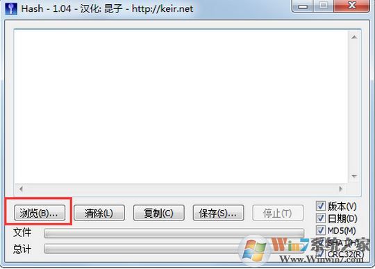 md5是什么?怎么验证md5?