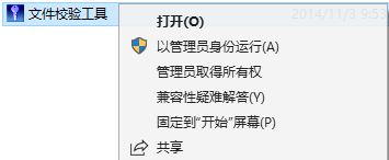md5是什么?怎么验证md5?