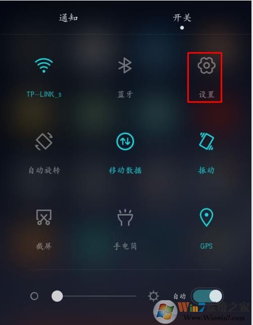 华为手机怎么连接电脑?华为手机打开USB调试连接电脑教程