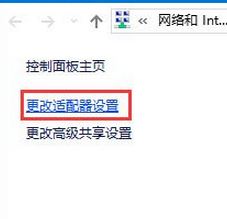 dnf正在连接服务器怎么办?win7系统dnf正在连接服务器的解决方法