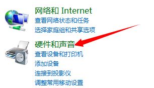 windows开机音乐怎么设置?win7电脑开机音乐设置方法