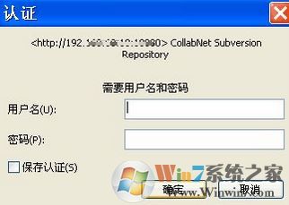 svn怎么用?svn使用教程(图文)