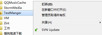 svn怎么用?svn使用教程(图文)