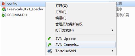 svn怎么用?svn使用教程(图文)