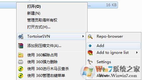 svn怎么用?svn使用教程(图文)