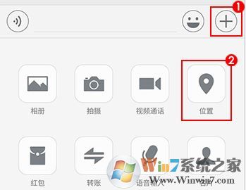 ΢�Ź���ʵʱλ����ô��?΢��ʵʱλ�ù�������
