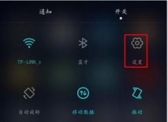 ��׿�ֻ���ô���ӵ��ԣ���׿�ֻ����ӵ��Է���(���û��Ӧ)