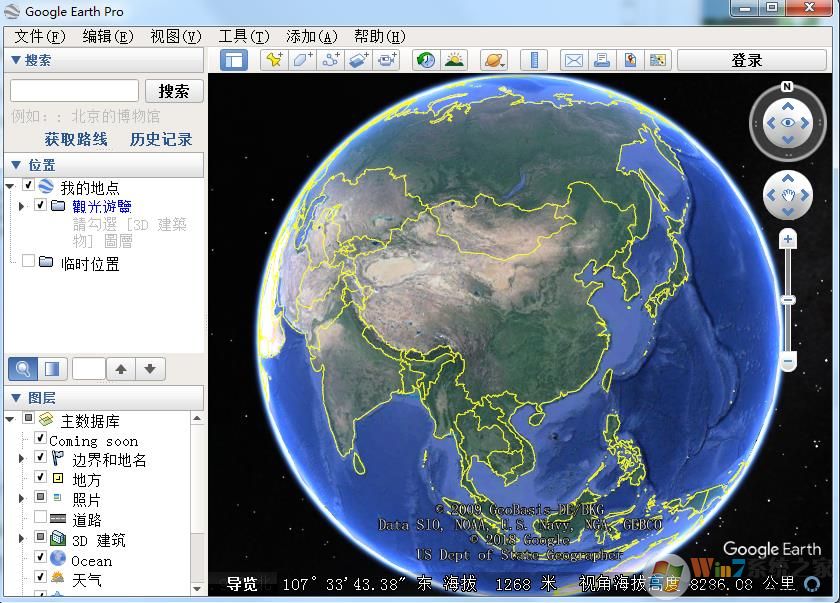 google earth pro(�ȸ����רҵ��) V7.3�ƽ���Ѱ�