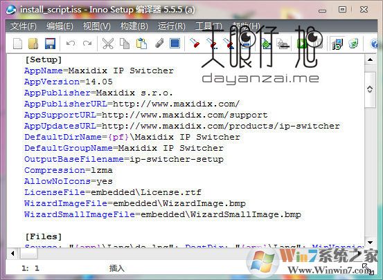 inno setup(��װ����������) v6.20���İ�