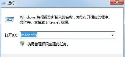 win7系统 无法访问您试图使用的功能所在的网络位置 如何解决?