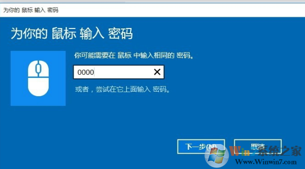 蓝牙鼠标 蓝牙鼠标