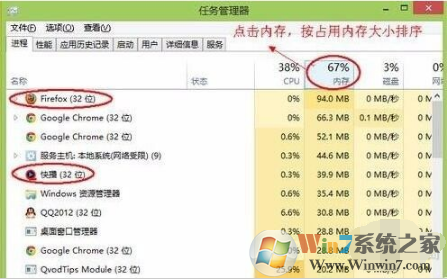 清理电脑内存 清理电脑内存