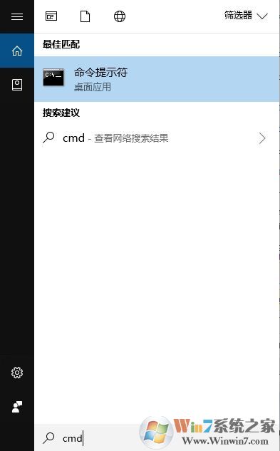 win10如何删除自带软件?win10卸载自带应用的三个方法