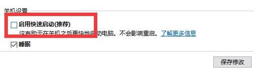 ���԰�ȫģʽ����ȥ��ô��?win10���Խ��밲ȫģʽ��������