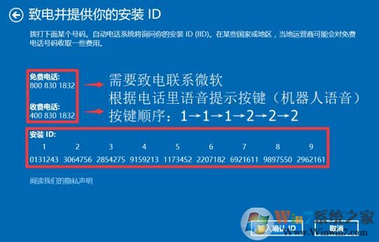 笔记本预装win10 无法激活怎么办?win10 oem 无法激活的解决方法